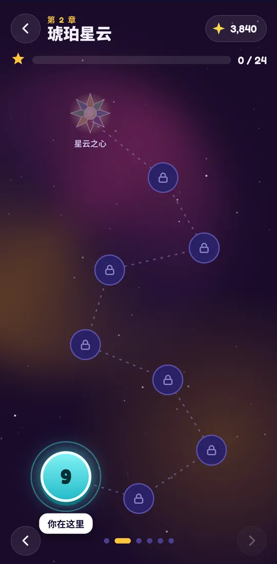 Zertyzzle 游戏截图:12 片星云,120 个关卡